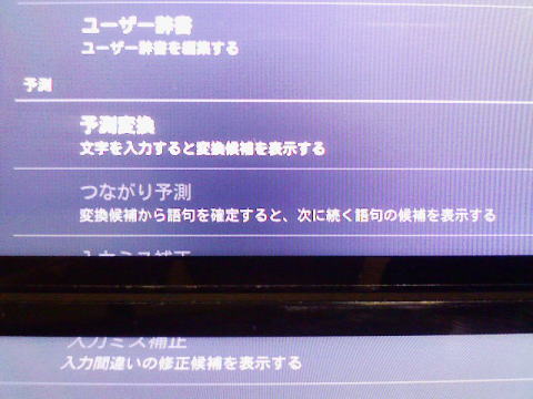 AIDE - Android Java IDE でレッツプログラミング