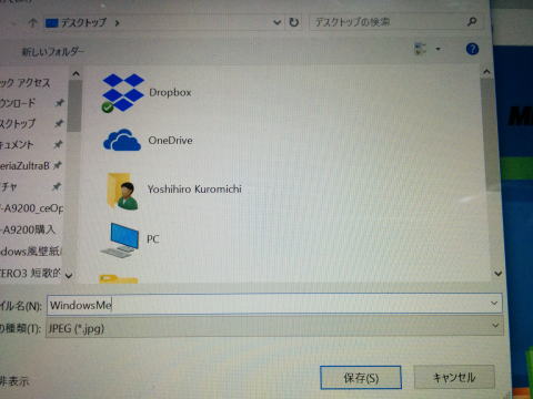 電子辞書brain Pw 0徹底レビュー特別編windowsce Pda化 1 2 Brain改造 Ceopenerで歴代windows風壁紙