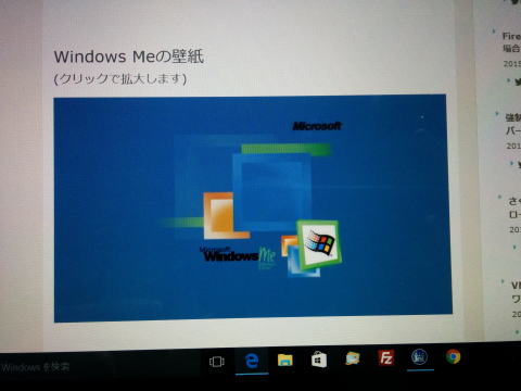 電子辞書brain Pw 0徹底レビュー特別編windowsce Pda化 1 2 Brain改造 Ceopenerで歴代windows風壁紙