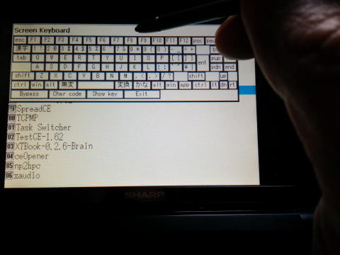 電子辞書brain Pw A9200徹底レビュー エミュレーター編4 Nekoproject Iiでpc98