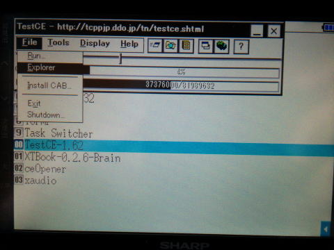 電子辞書brain Pw A9200徹底レビュー特別編windowsce Pda化 3 タスク管理アプリ Task Swicher Testce