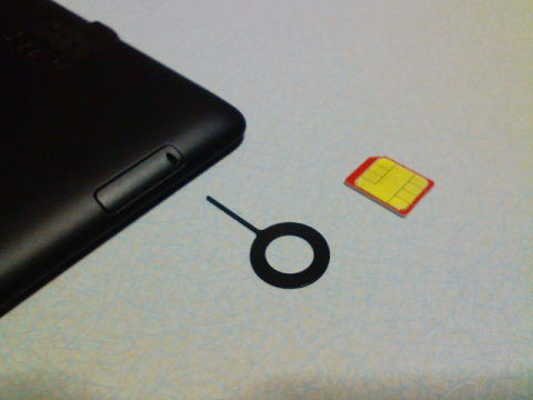 Nexus7 13 徹底レビュー4 Ocn モバイル Oneでlte通信