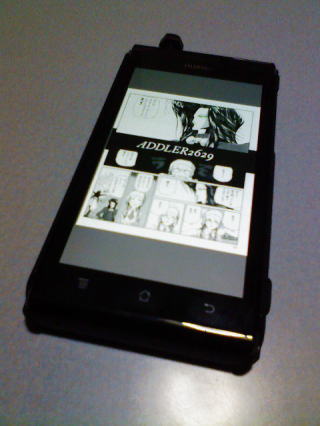 初心者向けandroidスマートフォンおすすめアプリケーション紹介11 漫画 画像閲覧ビューアーperfect Viewer