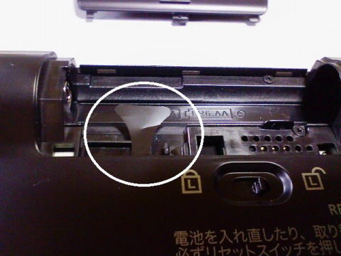 ポメラ Pomera Dm100徹底レビュー1 ポメラdm100の起動と設定