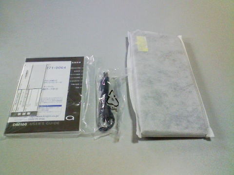 ポメラ Pomera Dm100徹底レビュー1 ポメラdm100の起動と設定